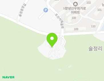 경상남도 창녕군 창녕읍 조산서재골로 56-5 지도