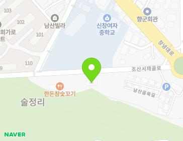 경상남도 창녕군 창녕읍 조산서재골로 80 지도