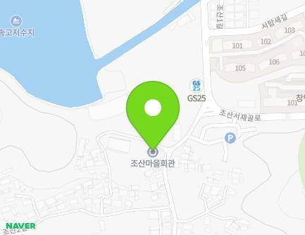 경상남도 창녕군 창녕읍 조산1길 40 (조산마을회관) 지도