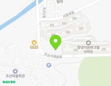 경상남도 창녕군 창녕읍 조산서재골로 7 지도