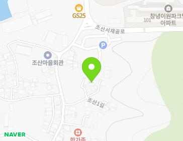경상남도 창녕군 창녕읍 조산1길 47-21 지도