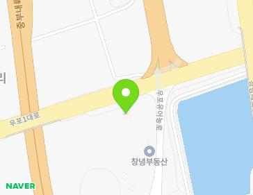 경상남도 창녕군 창녕읍 우포1대로 1508 지도