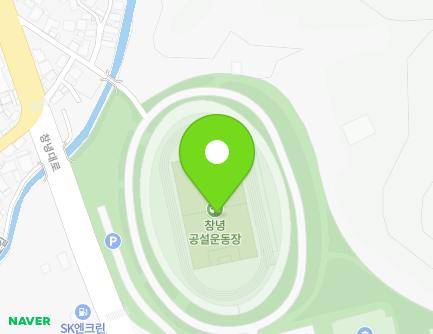 경상남도 창녕군 창녕읍 창녕대로 305 (창녕공설운동장) 지도
