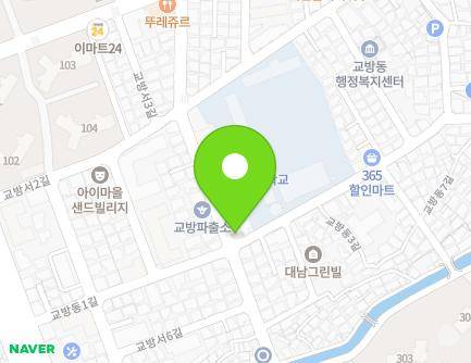 경상남도 창원시 마산합포구 교방서1길 45 (교방동) 지도
