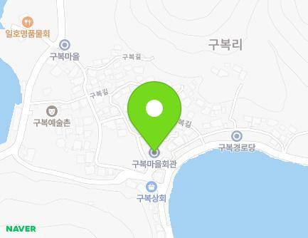 경상남도 창원시 마산합포구 구산면 구복길 49 (구복마을회관) 지도