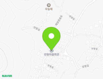 경상남도 창원시 마산합포구 구산면 반동길 88 (반동마을회관) 지도