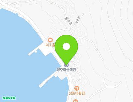 경상남도 창원시 마산합포구 구산면 해양관광로 933 (명주마을회관) 지도
