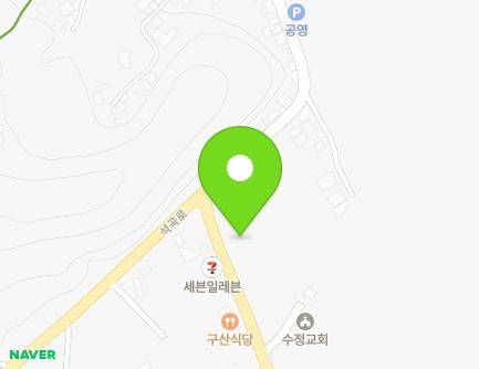 경상남도 창원시 마산합포구 구산면 구산로 518 (수정당한의원) 지도