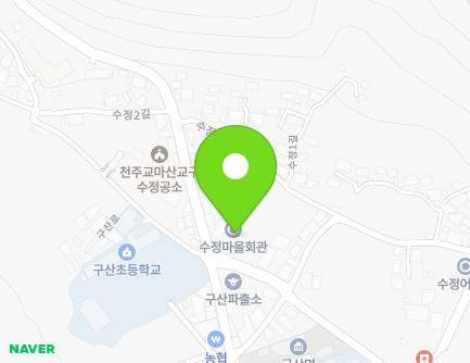 경상남도 창원시 마산합포구 구산면 구산로 566-1 (수정마을회관) 지도
