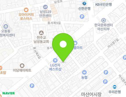 경상남도 창원시 마산합포구 어시장6길 17 (남성동) 지도