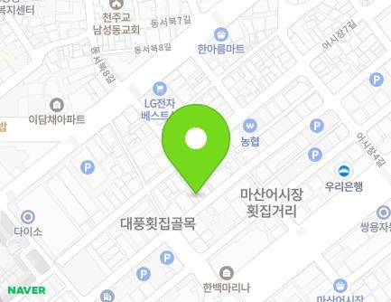 경상남도 창원시 마산합포구 어시장8길 57 (남성동) 지도