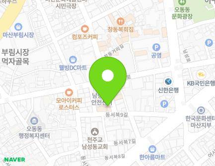 경상남도 창원시 마산합포구 동서북9길 24-1 (남성동) 지도