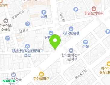 경상남도 창원시 마산합포구 불종거리로 1 (남성동) 지도