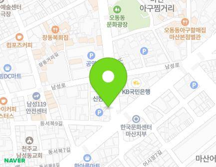 경상남도 창원시 마산합포구 불종거리로 3 (남성동) 지도