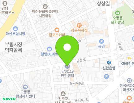 경상남도 창원시 마산합포구 남성로 114 (남성동, 남성파출소) 지도