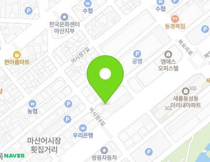 경상남도 창원시 마산합포구 어시장9길 102 (남성동, 남성식육유통) 지도