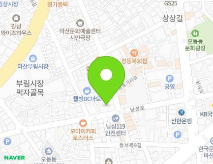 경상남도 창원시 마산합포구 창동거리길 58 (남성동, 제일은행) 지도