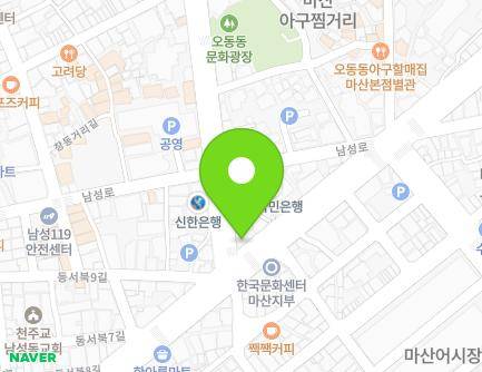 경상남도 창원시 마산합포구 불종거리로 2 (남성동, 허종해비뇨기과의원) 지도