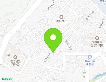 경상남도 창원시 마산합포구 문화서6길 48-12 (대창동) 지도