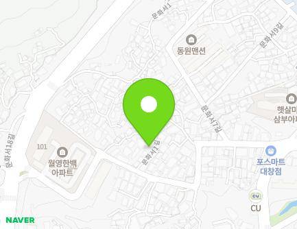 경상남도 창원시 마산합포구 문화서1길 33-13 (대창동) 지도