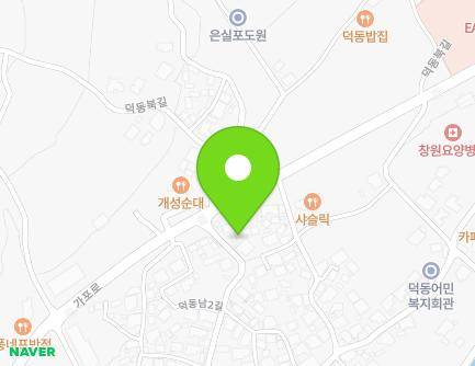경상남도 창원시 마산합포구 덕동남2길 7 (덕동동) 지도