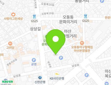 경상남도 창원시 마산합포구 동서북17길 8-1 (동성동, 한국장여관) 지도