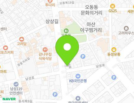 경상남도 창원시 마산합포구 불종거리로 10 (동성동, 죽포빌딩) 지도