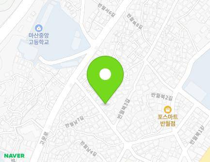 경상남도 창원시 마산합포구 반월남1길 48 (반월동, 동명빌라) 지도