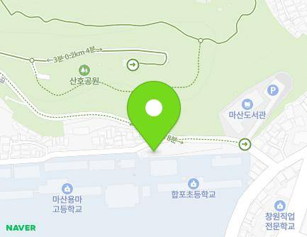 경상남도 창원시 마산합포구 합포북13길 90 (산호동, 아진파크빌) 지도