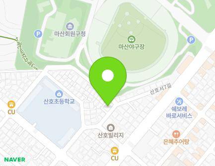 경상남도 창원시 마산합포구 산호서7길 26 (산호동, 신흥그린빌라2) 지도