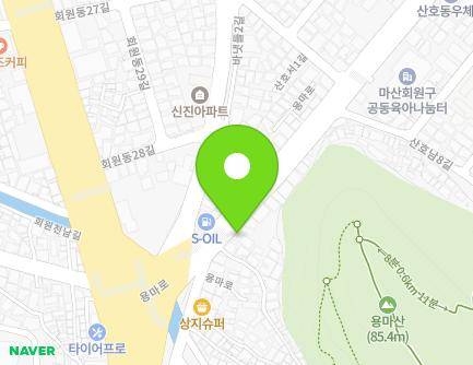 경상남도 창원시 마산합포구 용마로 10 (산호동, 월성문집) 지도