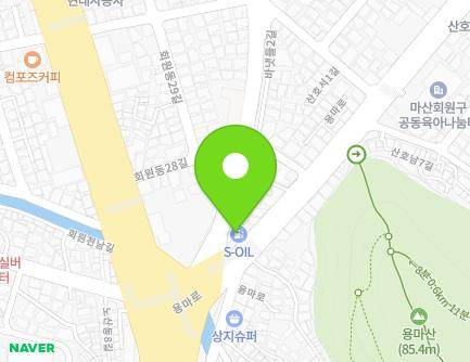 경상남도 창원시 마산합포구 용마로 7 (산호동, 일광주유소) 지도