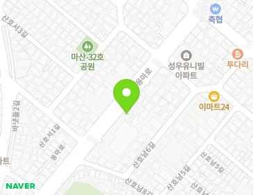 경상남도 창원시 마산합포구 용마로 32 (산호동) 지도