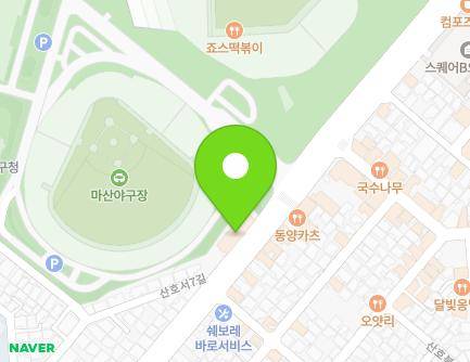 경상남도 창원시 마산합포구 용마로 77 (산호동) 지도
