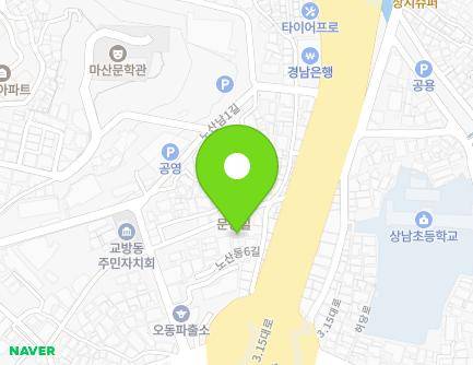 경상남도 창원시 마산합포구 노산동6길 34 (상남동, 상남진광원) 지도