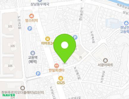 경상남도 창원시 마산합포구 노산북6길 7 (상남동, 미화빌라) 지도