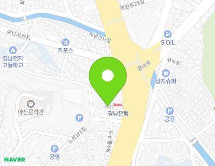 경상남도 창원시 마산합포구 노산동8길 5 (상남동) 지도