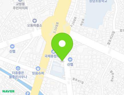 경상남도 창원시 마산합포구 불종거리로 71 (상남동) 지도