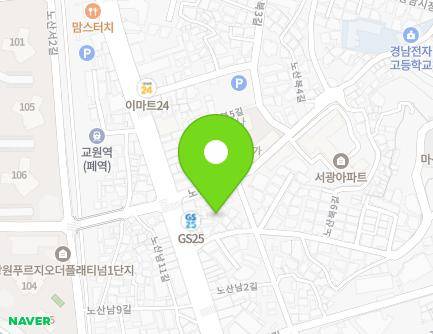 경상남도 창원시 마산합포구 노산북7길 2-4 (상남동) 지도