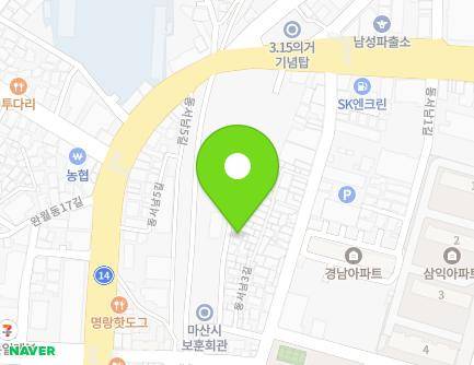 경상남도 창원시 마산합포구 동서남3길 21-3 (서성동) 지도