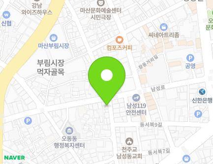 경상남도 창원시 마산합포구 동서북8길 35 (수성동, 부림한의원) 지도