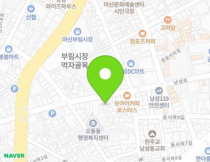 경상남도 창원시 마산합포구 남성로 90 (수성동, 수성퀸즈빌) 지도