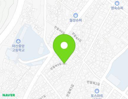 경상남도 창원시 마산합포구 반월북9길 16 (신월동) 지도
