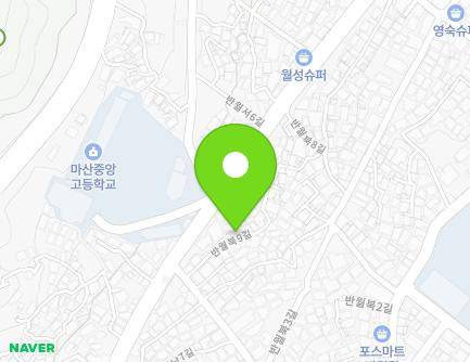 경상남도 창원시 마산합포구 반월북9길 11 (신월동) 지도