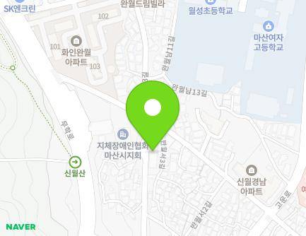 경상남도 창원시 마산합포구 반월서7길 58 (신월동, 원앙빌라) 지도