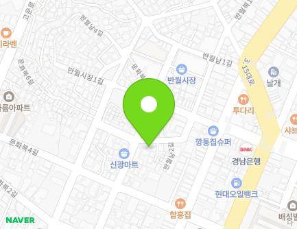 경상남도 창원시 마산합포구 반월남2길 43 (신창동) 지도