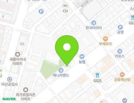 경상남도 창원시 마산합포구 해안대로 287 (신포동1가) 지도