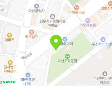 경상남도 창원시 마산합포구 해안대로 268 (신포동1가, 타이어테크) 경상남도 창원시 마산합포구 해안대로 268 (신포동1가, 타이어테크) 지도