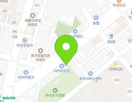 경상남도 창원시 마산합포구 해안대로 278 (신포동1가) 지도