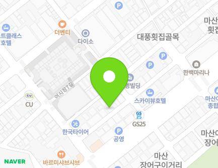 경상남도 창원시 마산합포구 어시장9길 17 (신포동2가, 하이마트) 지도